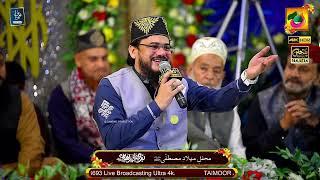 Qari Mohsin Qadri || Na Aisi Zulfain Na Aisa Chehra || New Naat 2025 Qari Mohsin Qadri