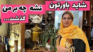 داستان باور نکردنی چه بر من گذشت ! ، واقعی و ارسالی از طرف شما ، تک قسمتی ، پادکست و ولاگ فارسی