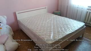 Кровать Вероника (дуб белый) 0.9\1.2\1.4\1.6 м Браво мебель