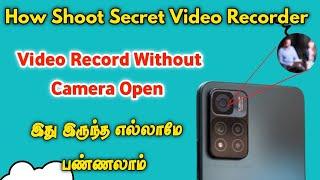 Video Recorder Without Open Camera App | Secret Video Recorder App | Background  Recorder |90sTECH