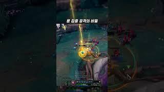 집공은 맞기만 해도 유지된다