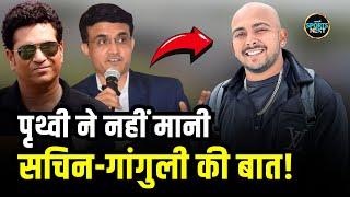 Prithvi Shaw ने Sachin Tendulkar, Sourav Ganguly की बात को किया Ignore! | IPL Unsold | SportsNext