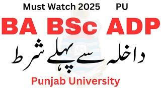 BA BSc ADP Private 2025 PU | ADA ADS ADC Admissions 2025 PU | ADP Private Condition 2025 PU