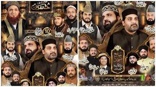 Live : Mehfil Melad Mustafa Janaz Gah Litton Road _ Lahore, Alnoor Media Production