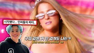 곧 당신의 릴스를 지배할 노래 : Meghan Trainor - Made You Look [가사/해석/lyrics]