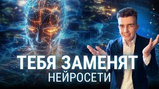 10 бесплатных НЕЙРОСЕТЕЙ, которые ЗАМЕНЯТ профессии в 2025