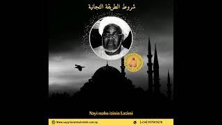 Sharaɗin Ɗariƙar Tijjaniya daga Maulana Shehu Alhaji Ibrahim Niasse RTA