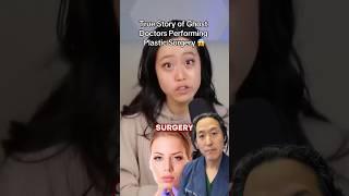 Do Ghost Doctors Perform Plastic Surgery?