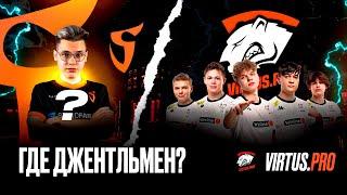 VIRTUS PRO В STANDOFF 2! Конец SaiNts? И Как поменяется кибер сцена?