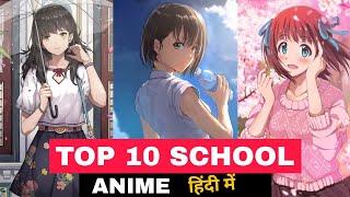 Top 10 Hindi Dubbed Highschool Anime || You Must Watch on Crunchyroll...