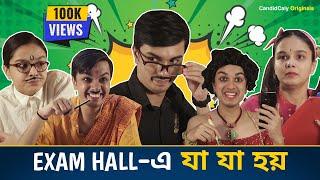 Every Exam Hall Story | Bijan Master Er Tuition - Ep 5 | Bengali Comedy Video | CandidCaly Originals