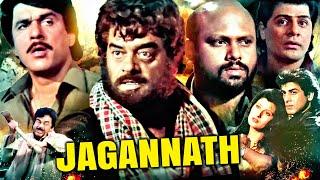 Shatrughan Sinha's Jagannath Action Movie | जगन्नाथ | Ronit Roy, Mukesh Khanna Sangeeta Bijlani