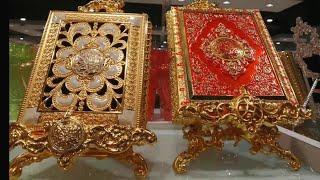 Quran Box | Beautiful Fancy Quran Box | Wedding Quran Sharif Box Design  | Latest Designs