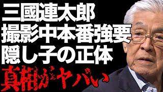 三國連太郎が映画撮影中に倍賞美津子と“本番セッ●ス”の真相…隠し子の正体に言葉を失う…「釣りバカ日誌」で有名な俳優と佐藤浩市との深い確執の原因に驚きを隠せない…