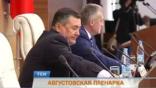 Депутаты пермского Заксобрания увеличили расходы на самих себя