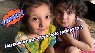 Hareem ne easa kya bola Jannat ko?||aj khana khaya bahir  hum ne||#Hareem️