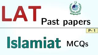 LAT test Islamiat Mcqs| Law Admission Test preparation| #lat #mcqs