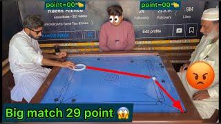 Carrom board 29 point full game  Raees Ahmed qalab ￼