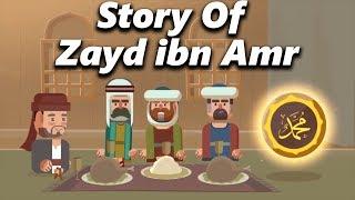 Story Of Zayd ibn Amr | Died Upon Belief - Islamic Lecture | Omar Suleiman