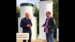 Плюсы септика отстойника #канализация #сксептик  #септик #очистныесооружения