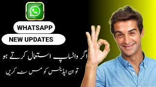 whatsapp new update |whatsapp ke naye update|new features of whatsapp