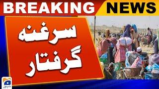 Chaman border | Afghan refugees | Crackdown | Pakistan | arrested