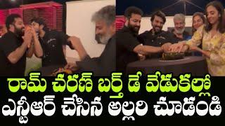 Jr NTR Celebrating Ram Charan Birthday Grandly | Ram Charan Birthday | Indiontvnews