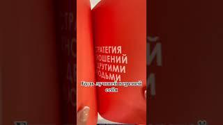 Будь лучшей версией себя.