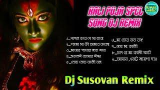 Kali Puja Spl Song Dj Remix // Nonstop Mix 2021 // Dj Susovan Remix