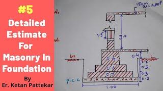 Detailed estimate of Masonry in foundation|By Ketan Pattekar