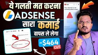 YouTube earning showing in Minus in Adsense 2024 || Adsense return reused content channel's earnings