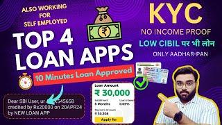 TOP 4 LOAN APPS | LOW CIBIL SCORE LOAN APPS WITHOUT INCOME PROOF | 0 CIBIL SCORE NEW LOAN APPS nbfc