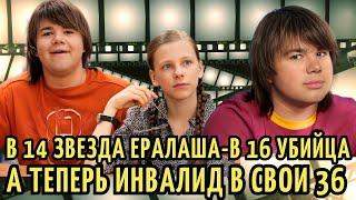 УБИЛ человека в 16, БРОСИЛ кино | 22 ПЕРЕЛОМА и ИНВАЛИДНОЕ кресло. Удары СУДЬБЫ Михаила Казакова