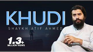 Khudi (Self-Respect & Self-Esteem) | Motivational Video by Shaykh Atif Ahmed | Al Midrar Institute