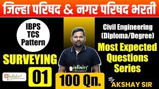 100 most expected questions | surveying 1 | zp & np revision | civil engineering diploma/degree