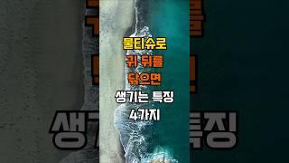 물티슈로 귀 뒤를 닦으면 생기는 특징 4가지 #지혜