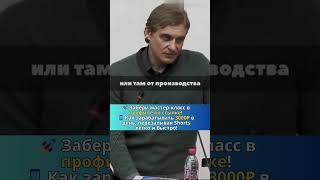 Как мотивация делает миллионеров? #тинькофф #бизнес #мотивация #успех #деньги #предпринимательство