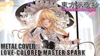 Love-colored Master Spark - (Epic Symphonic Metal Cover) - Touhou 8: Imperishable Night