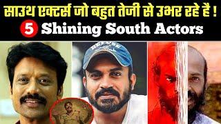 5 Underrated South Actors Who Are Rising Very Well | S J Suryah | Shoubin Shahir | Raj B Shetty