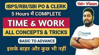 Time And Work Tricks and Shortcuts || Complete Chapter || SBI & IBPS RRB 2024 || Career Definer ||