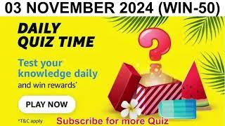 Amazon daily quiz time answers 03 November 2024  win Rs 50 | #quizplaywin | Quiz Play Win