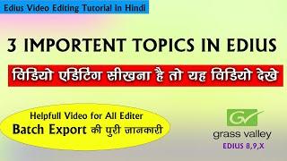 how to export video in edius|edius Batch Export|krishna Take