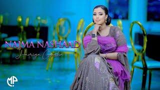 NAJMA NASHAAD 2024 | HAMIGA GUUSHA | HEES CUSUB