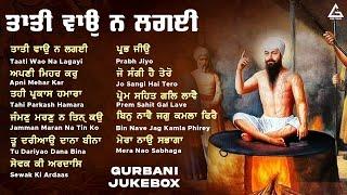 New Shabad Gurbani Kirtan 2025 JUKEBOX - New Shabad Kirtan - Nonstop Gurbani Kirtan - Nonstop Shabad