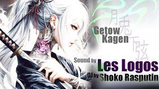 *Kagen/Getow * by #LesLogos  #IndustrialTechno #HardTechno #Dark #Noise #ShokoRasputin