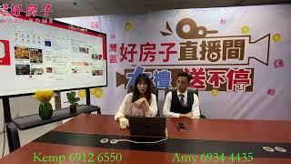 中山 我鍾意你|Amy 灣區達人暢談中山歷史|深入了解中山著名景點|Amy強烈推荐中山地道石岐乳鸽餐店|分享灣區生活小Tips讓你灣區生活更美好