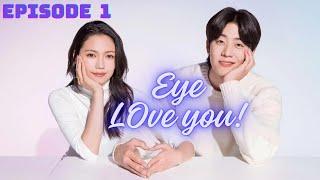 Eye love you Ep: 1