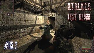 Metalrus - Часть 05.2. Прохождение S.T.A.L.K.E.R. Lost Alpha. Тайник Стрелка