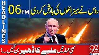 Huge Attack by Russia on Ukraine | Headlines 6PM | 92 News HD