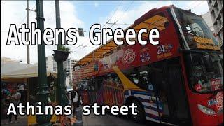 Athens, Greece | Athinas street